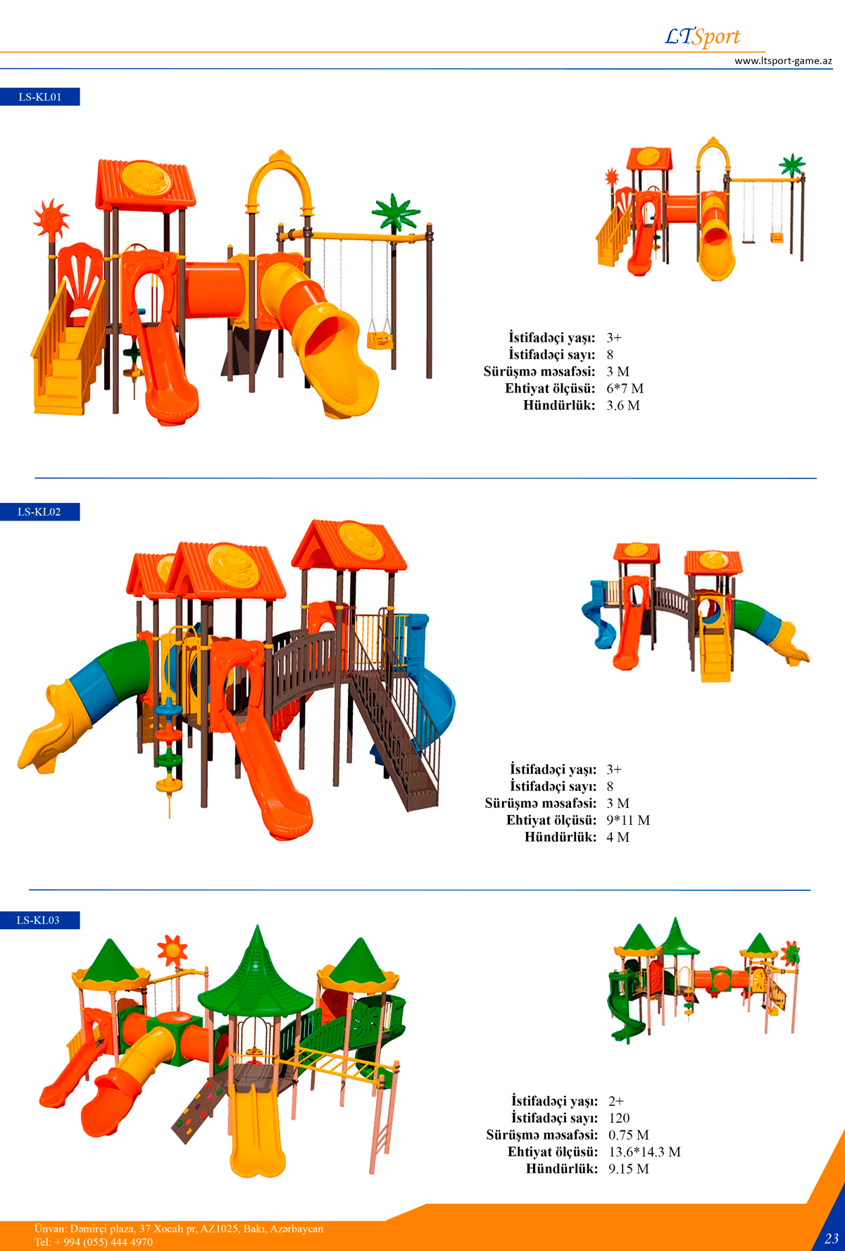 альтернативный текст