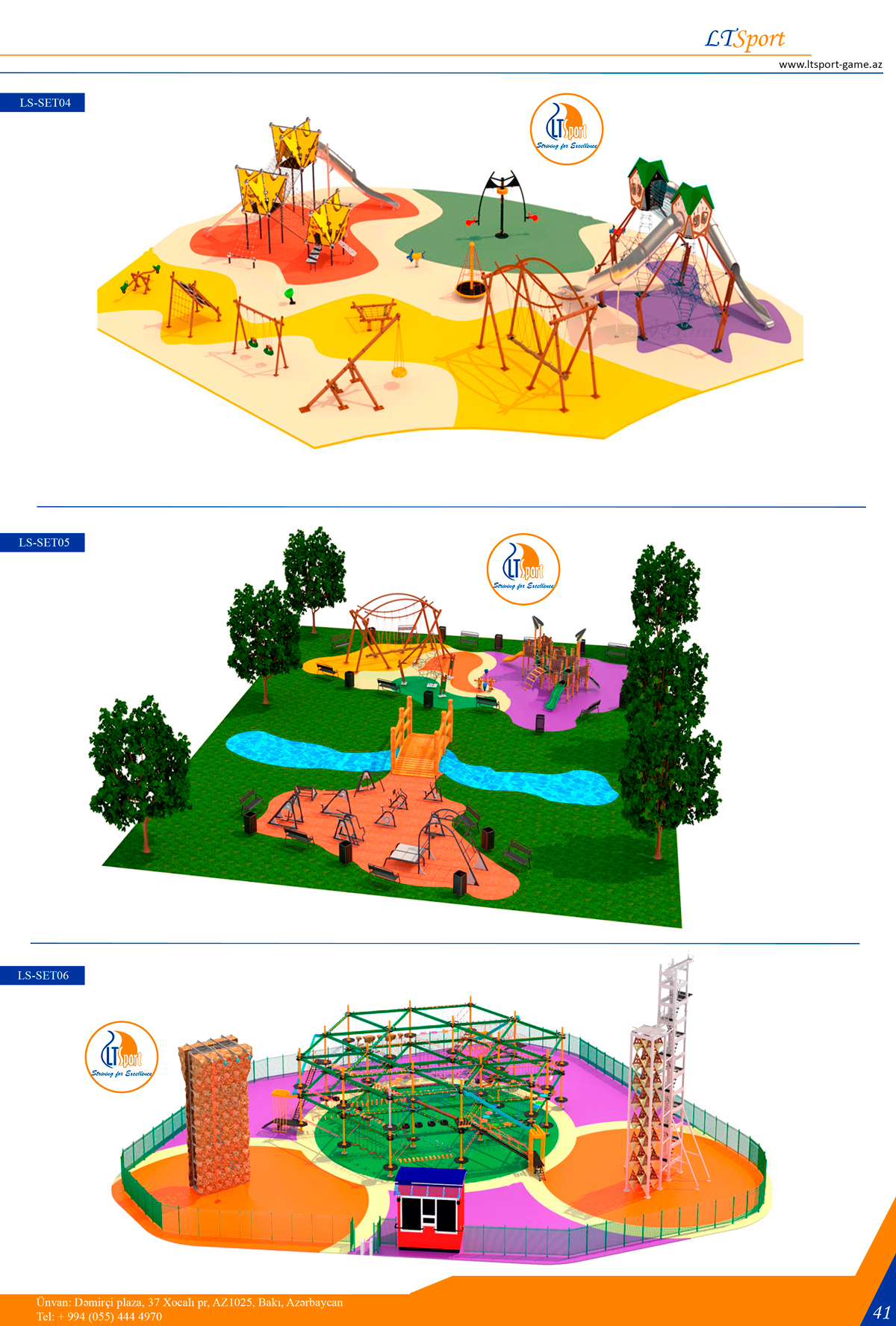 альтернативный текст